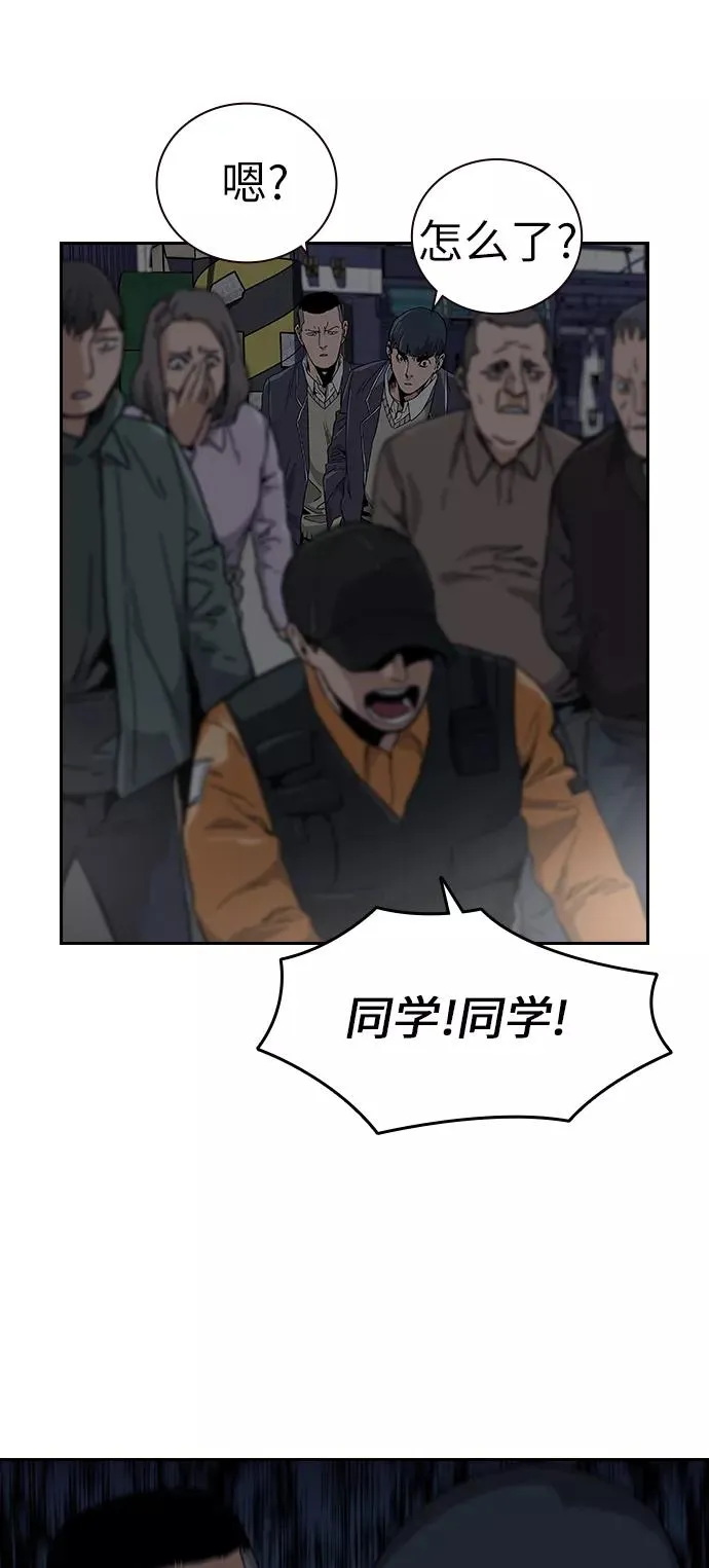 第1话174
