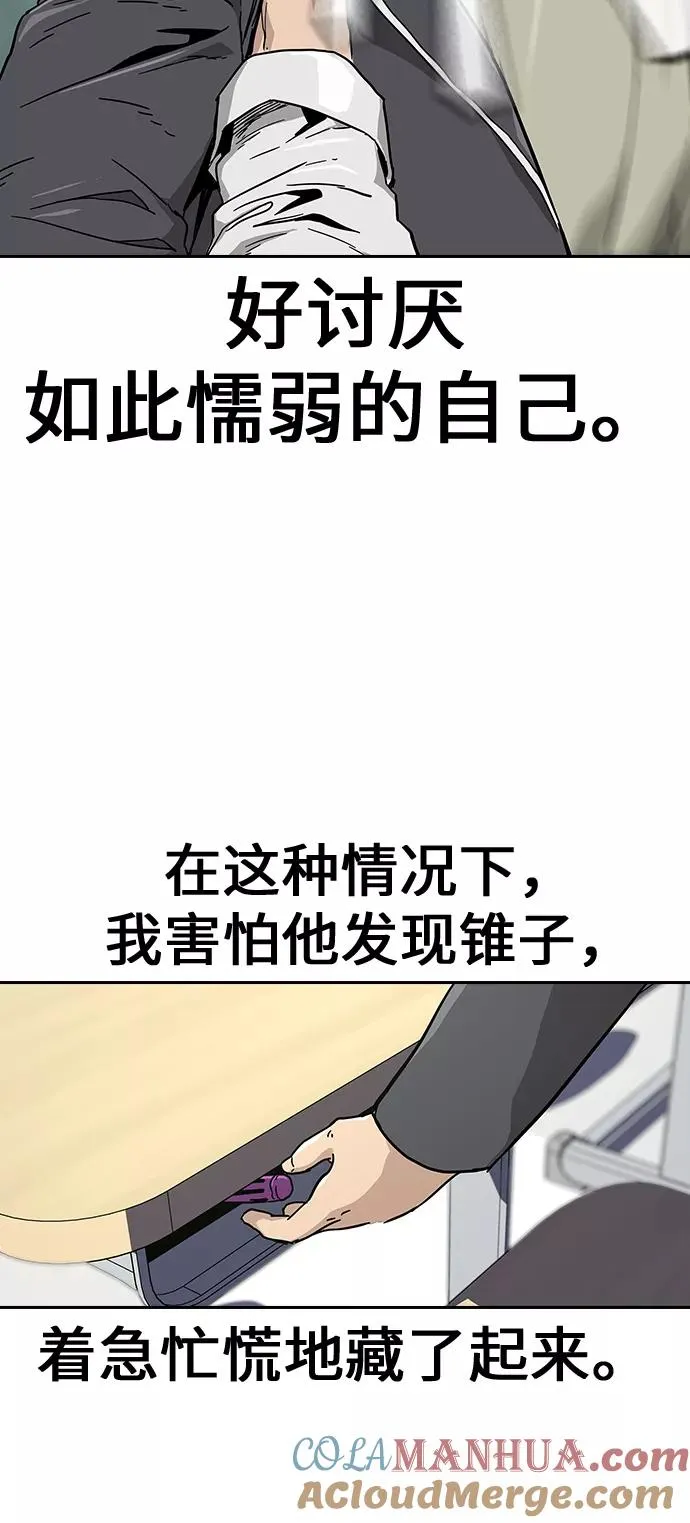 第1话117