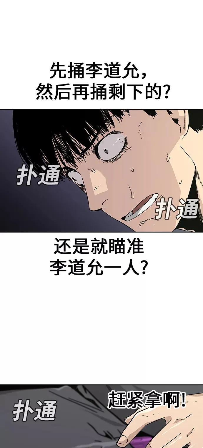 第1话104