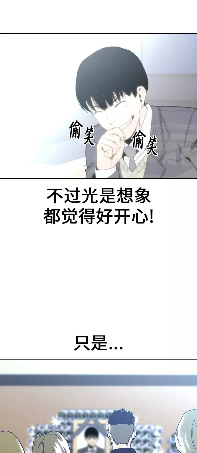 第1话48