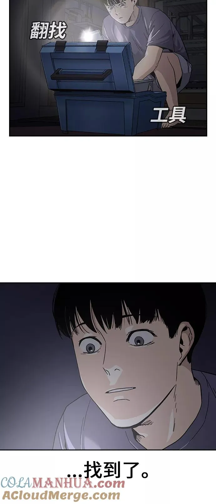 第1话93