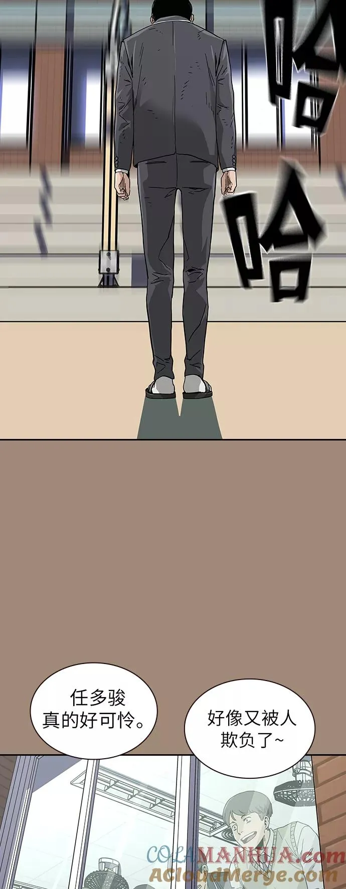 第1话37