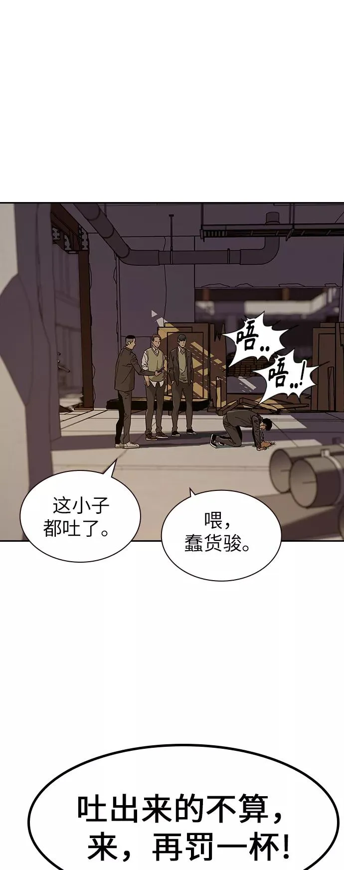 第1话138