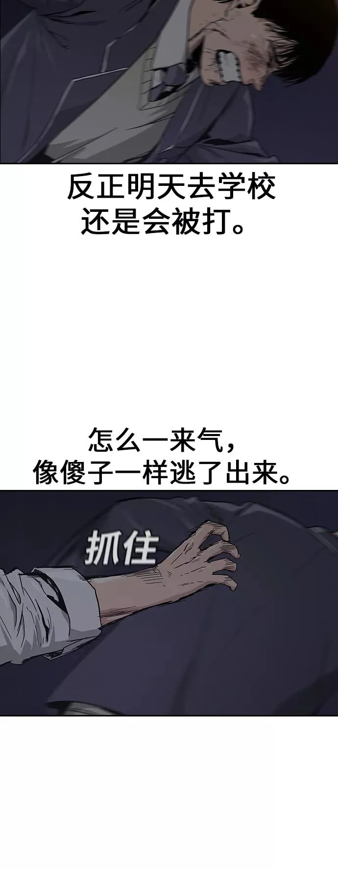 第1话152