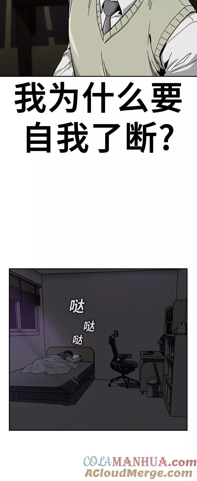 第1话81