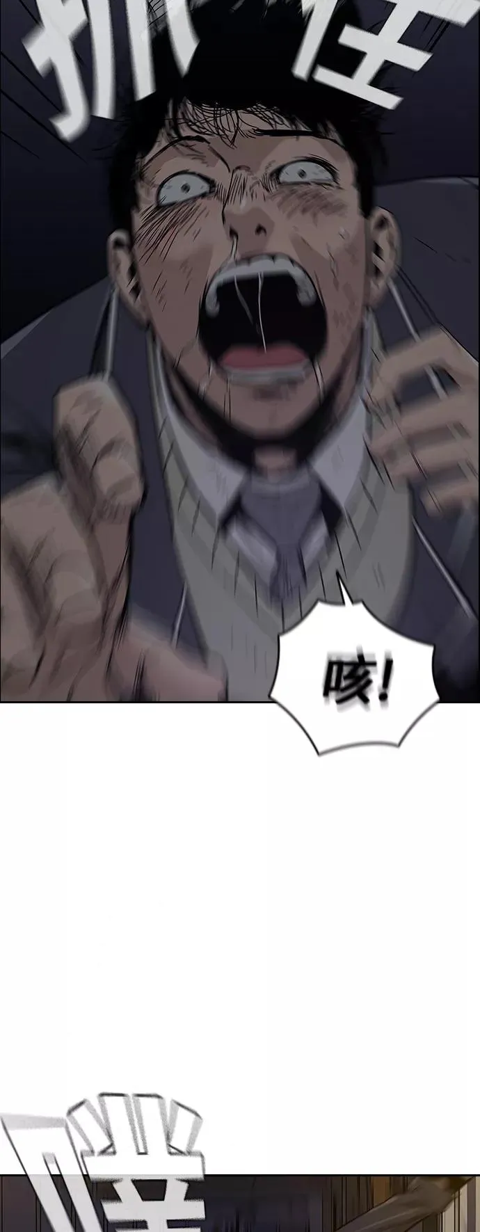 第1话154