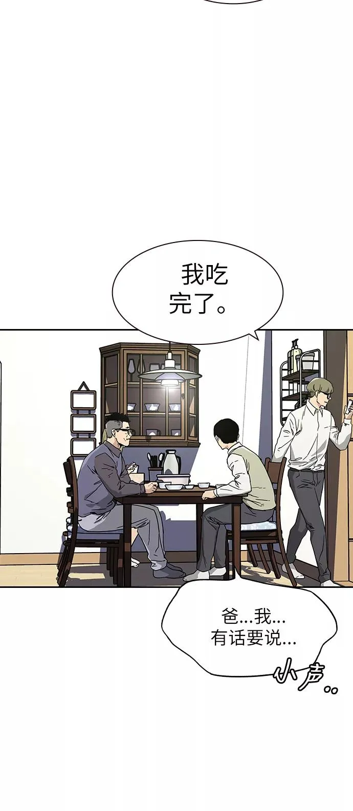 第1话55