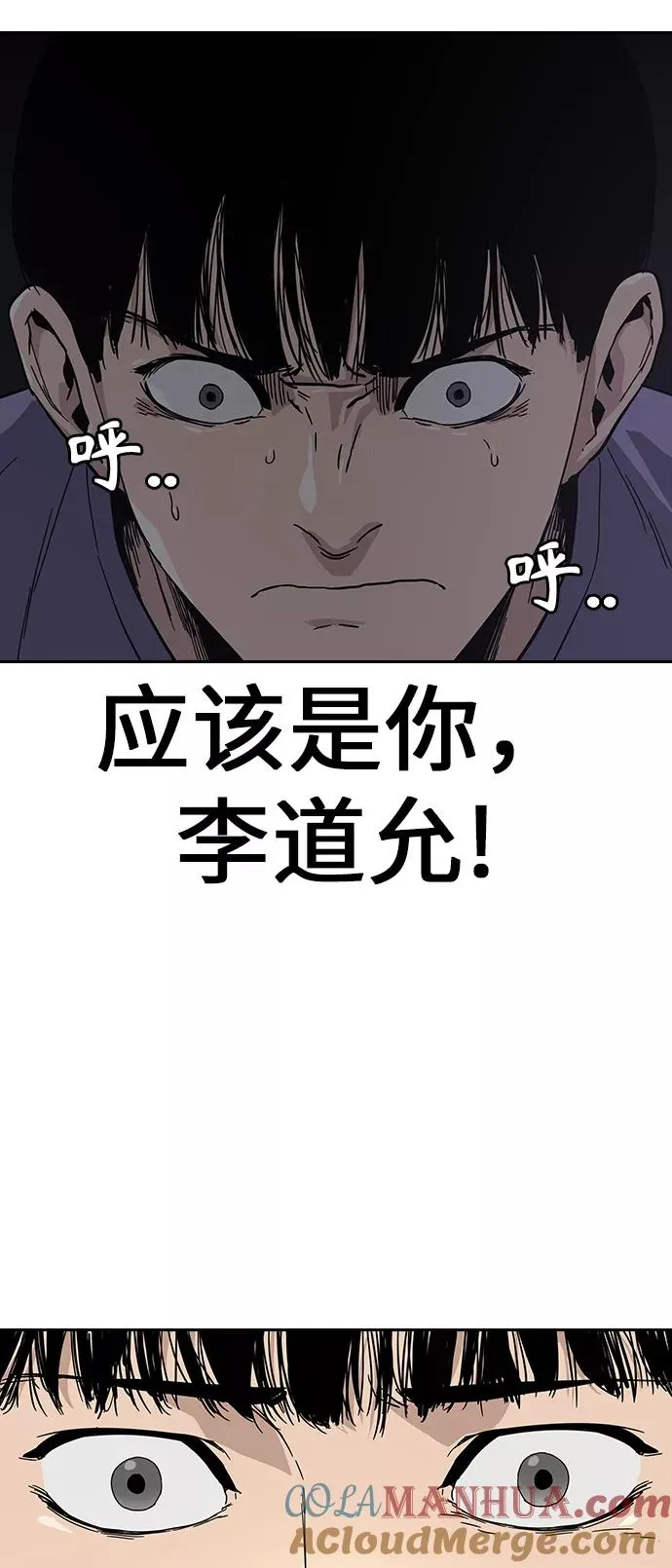 第1话97