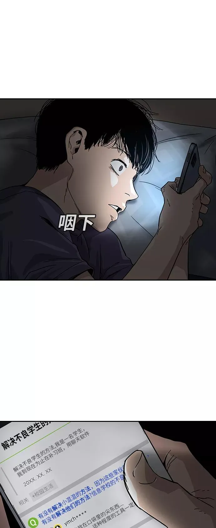 第1话82
