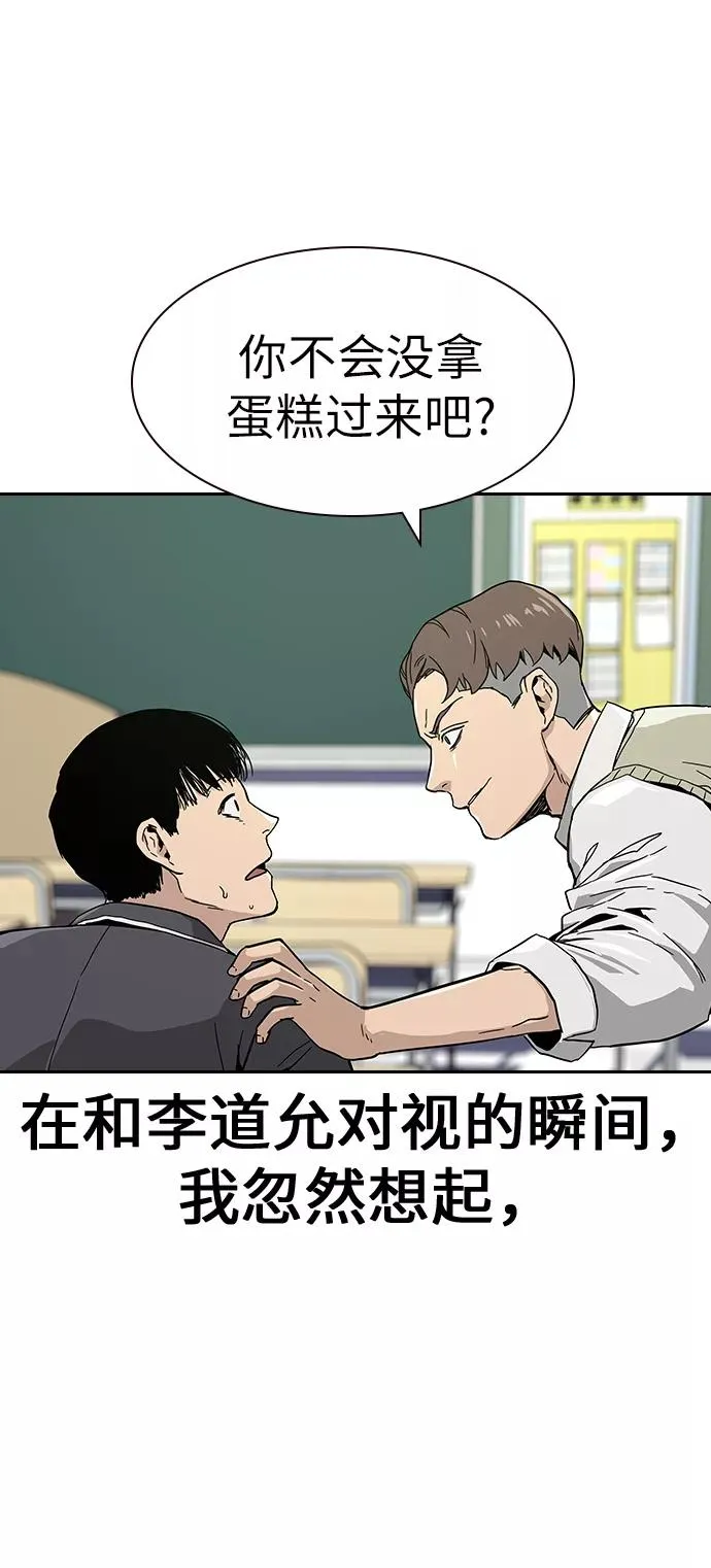 第1话110
