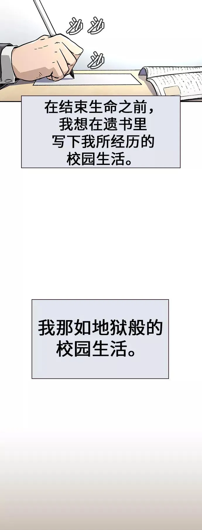 第1话15
