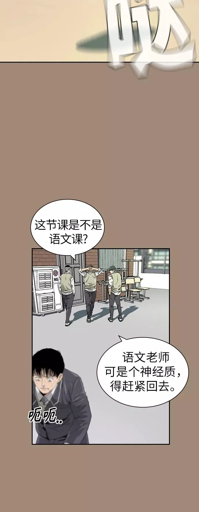第1话30