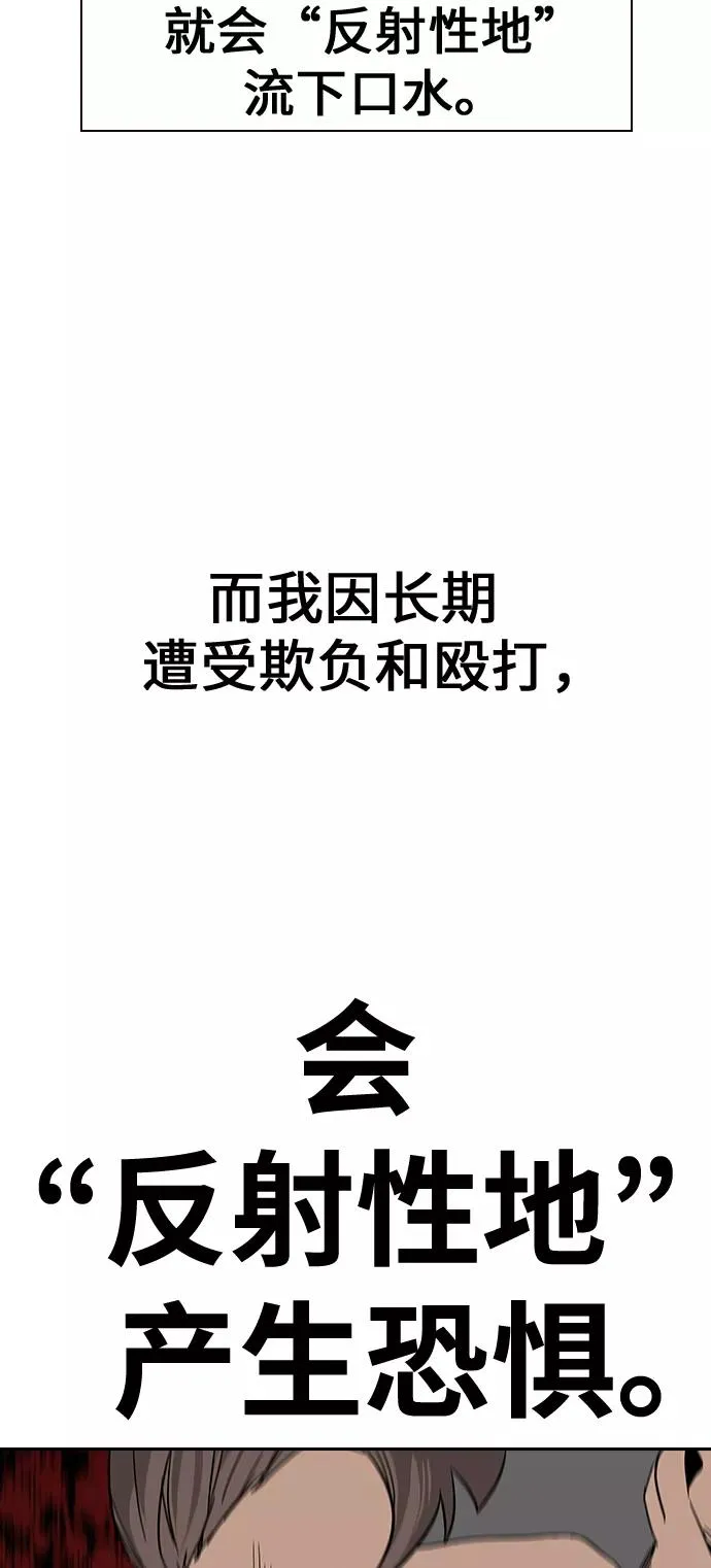 第1话112