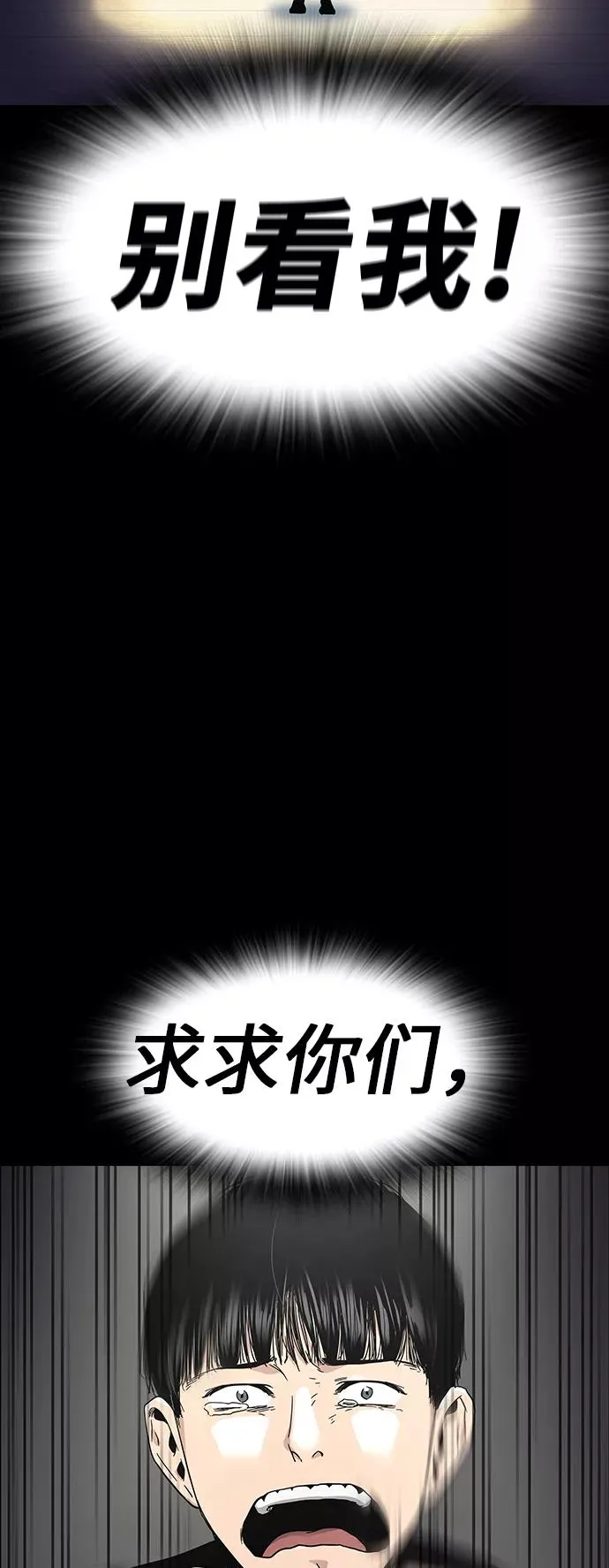 第1话40