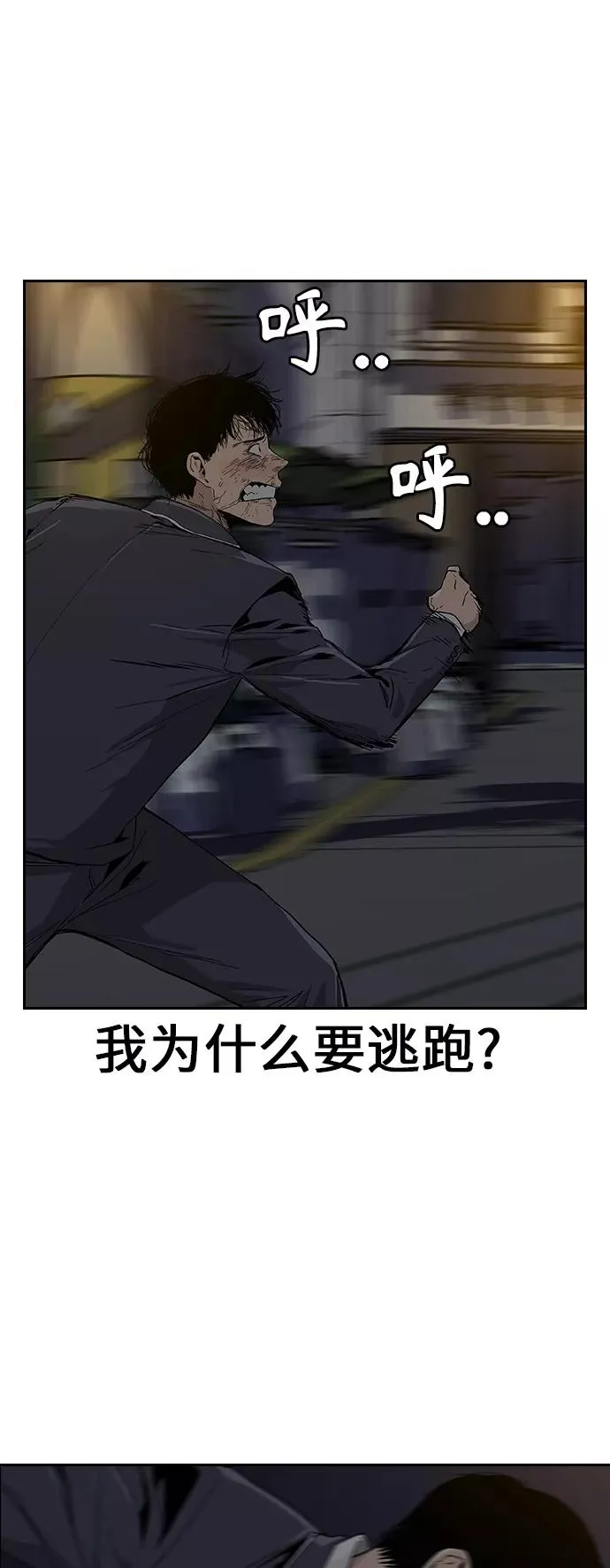 第1话151