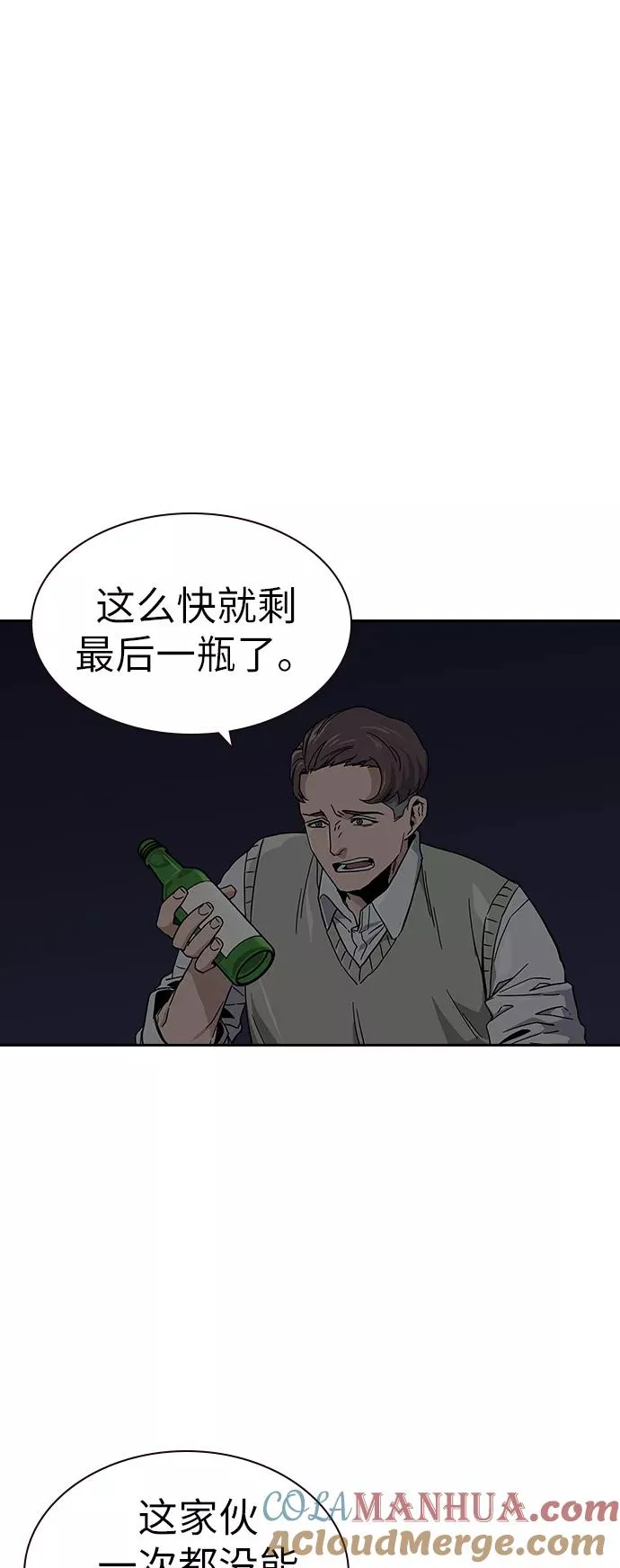 第1话141