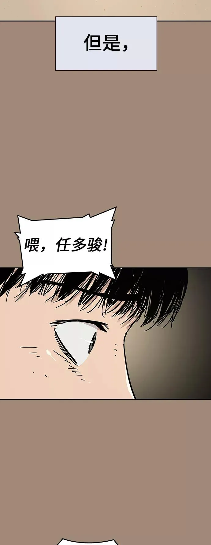 第1话34
