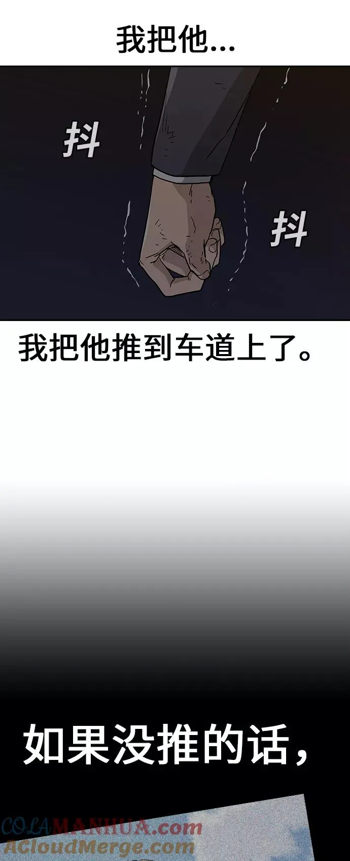 第1话181
