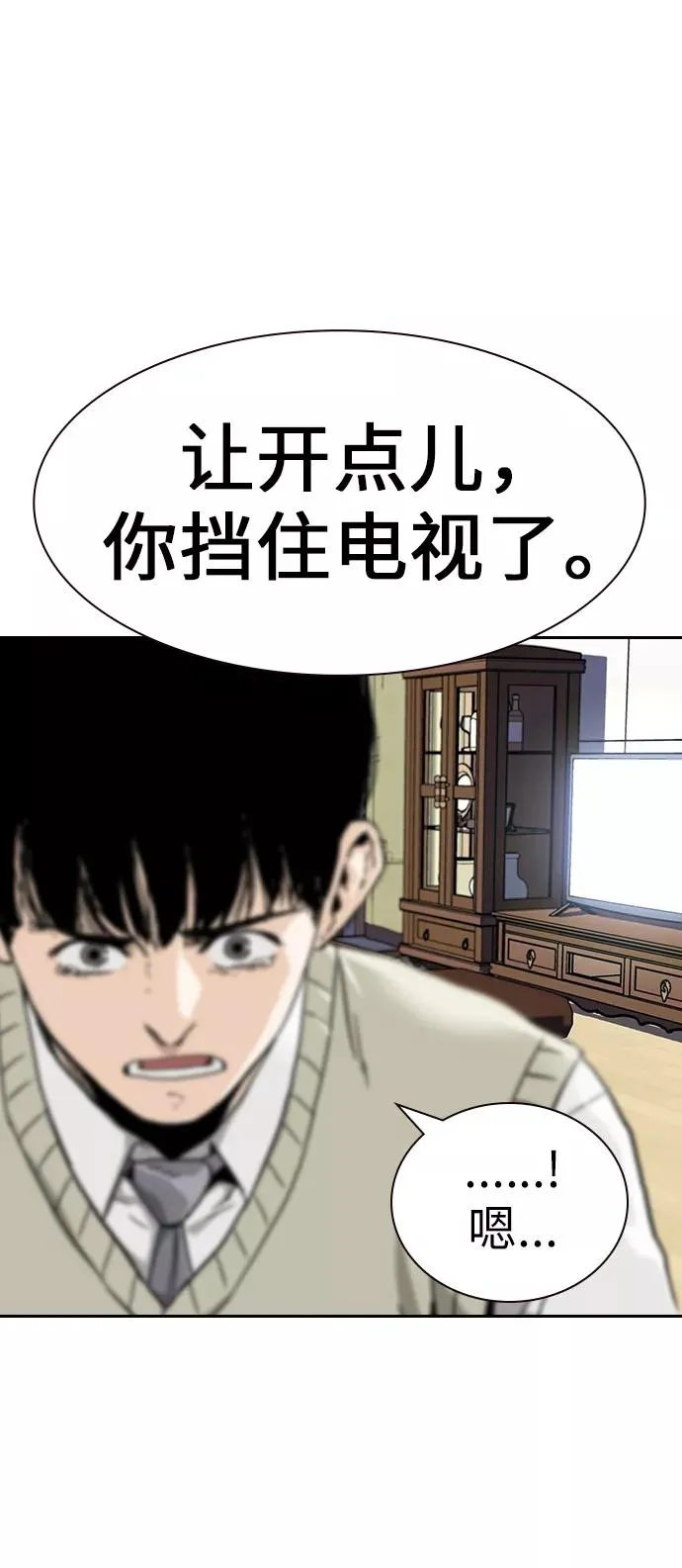 第1话58