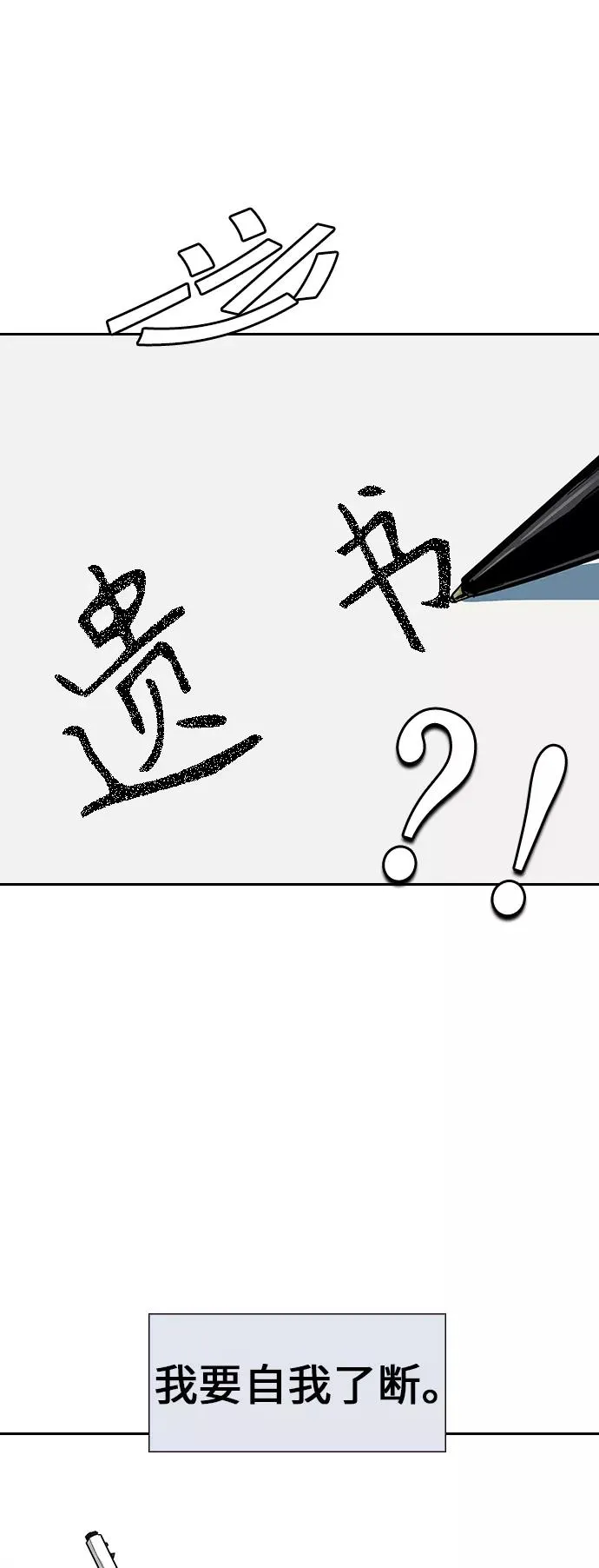 第1话14