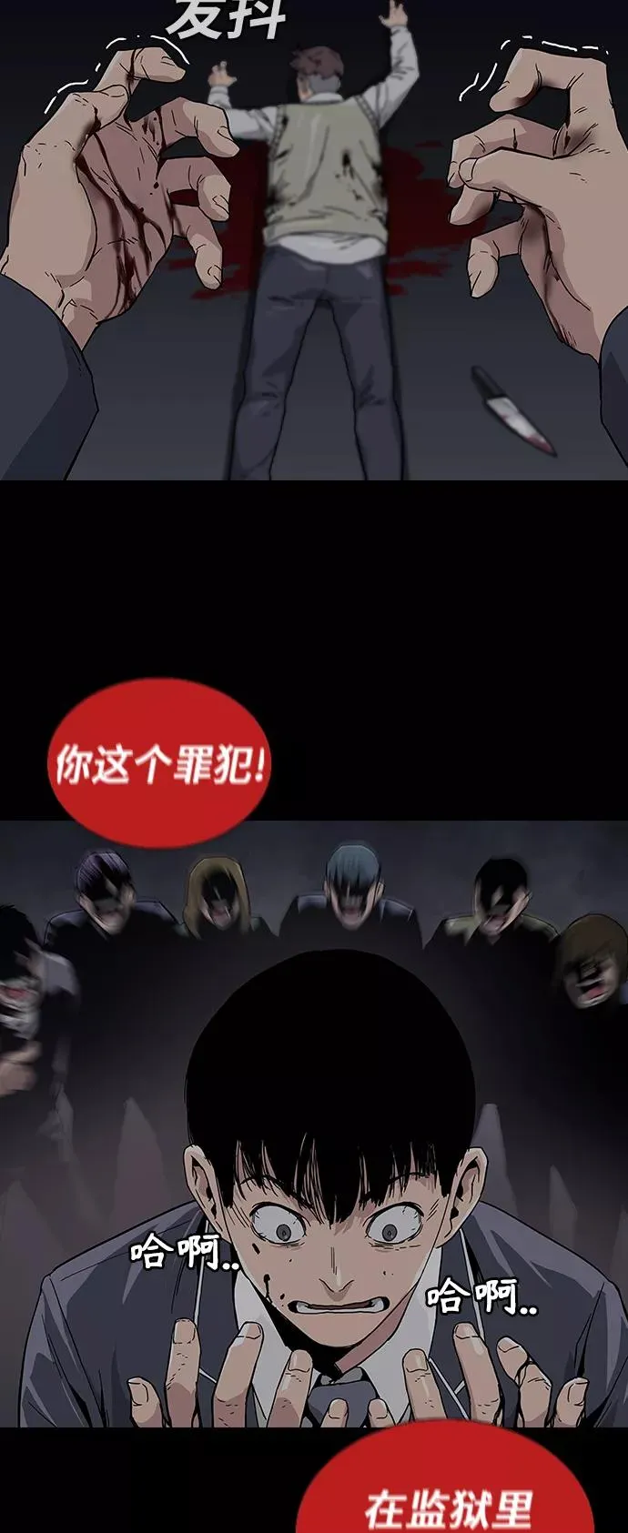 第1话86