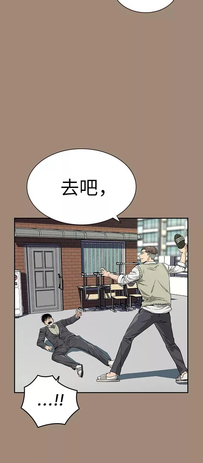 第1话28
