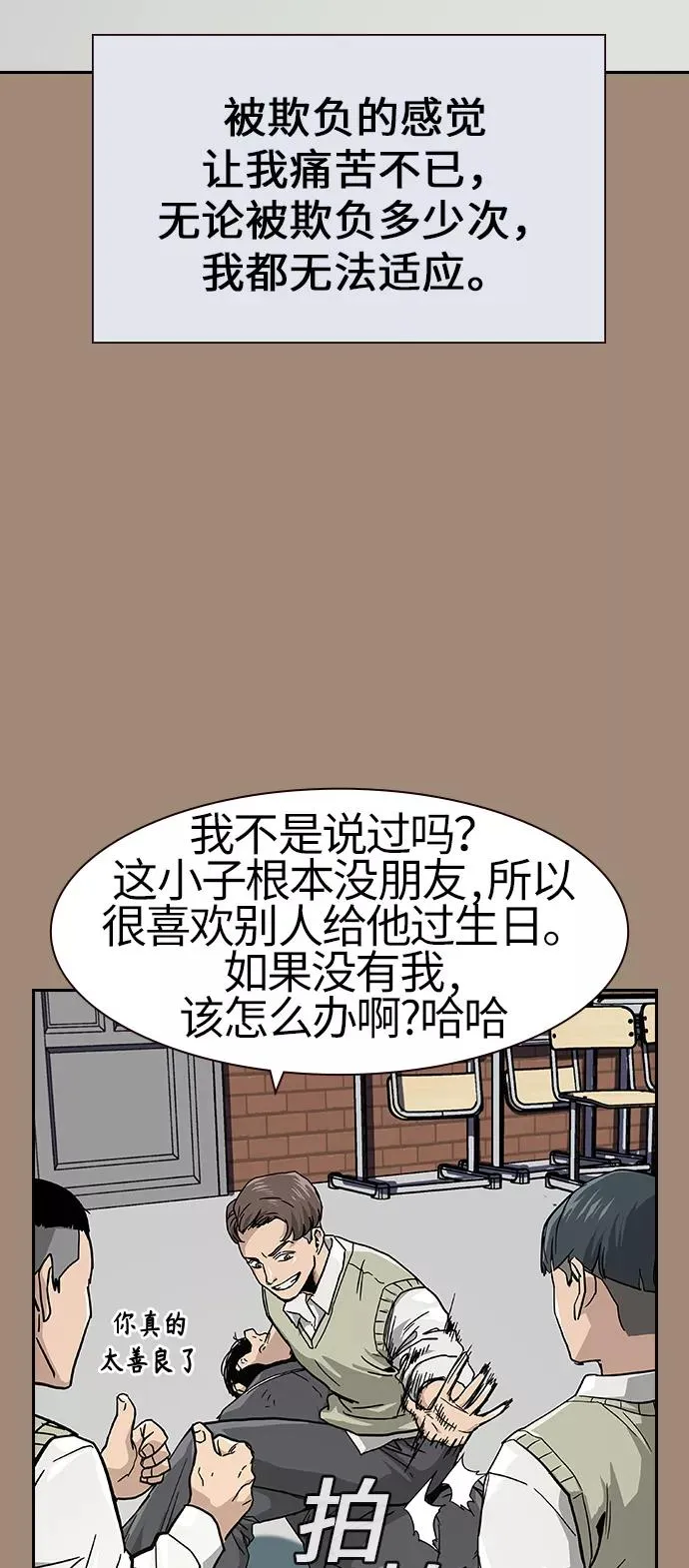 第1话26