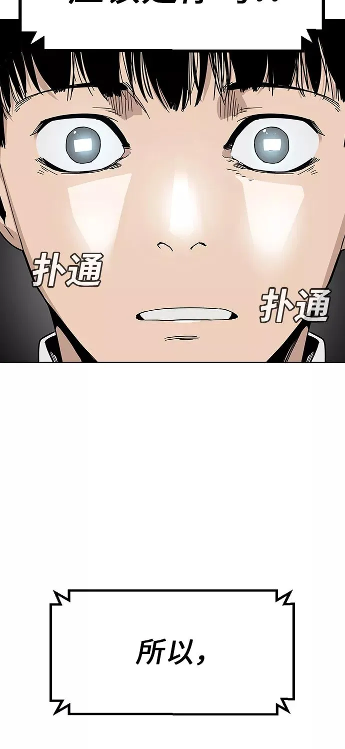 第1话71