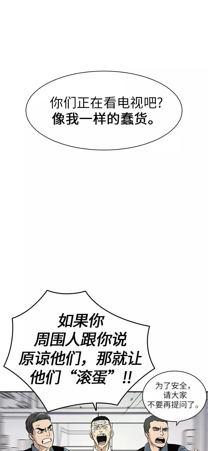 第1话68