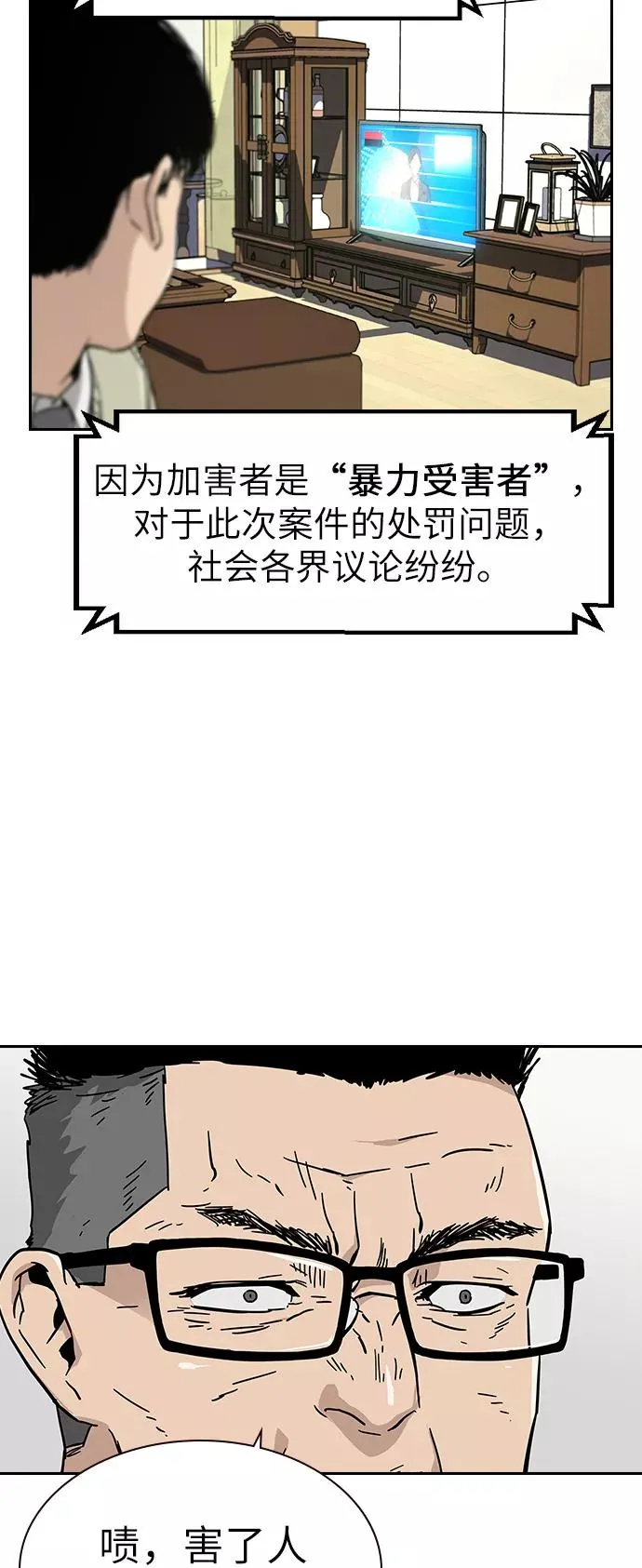 第1话76