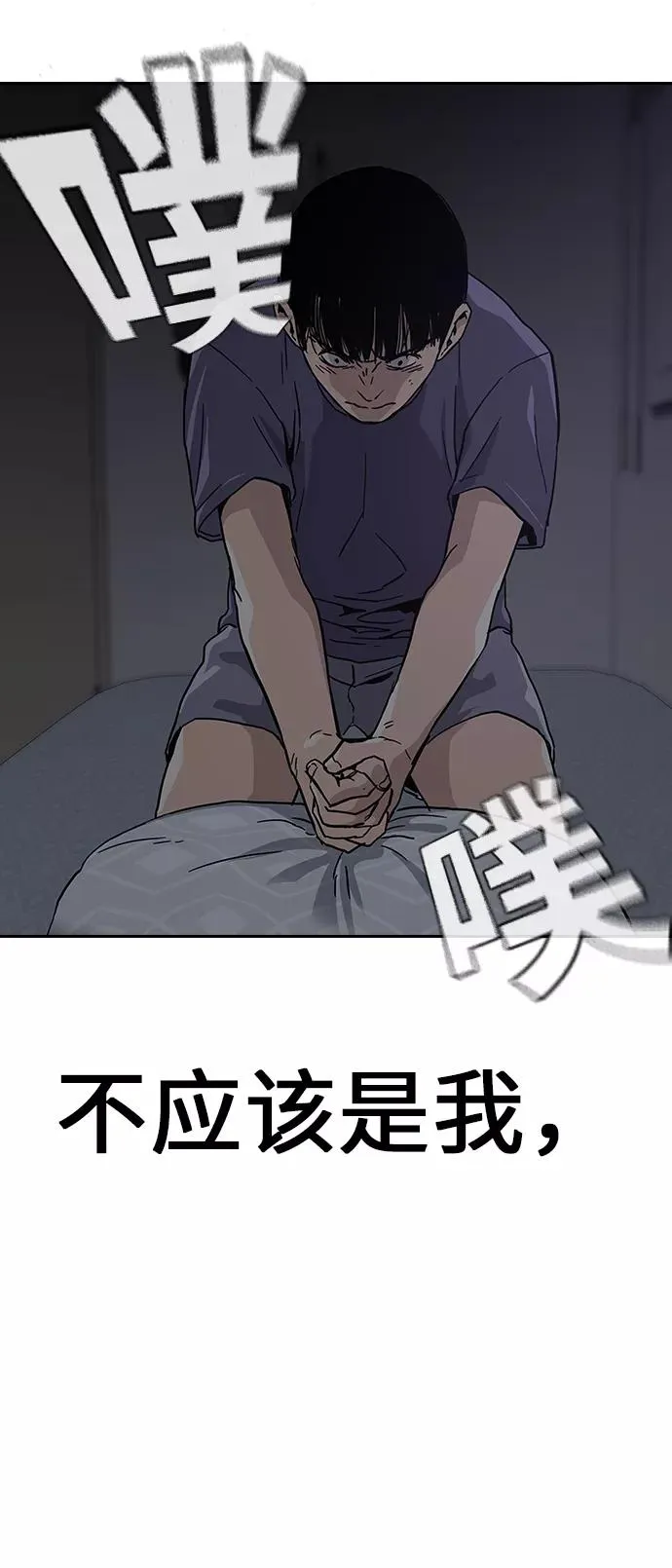 第1话96