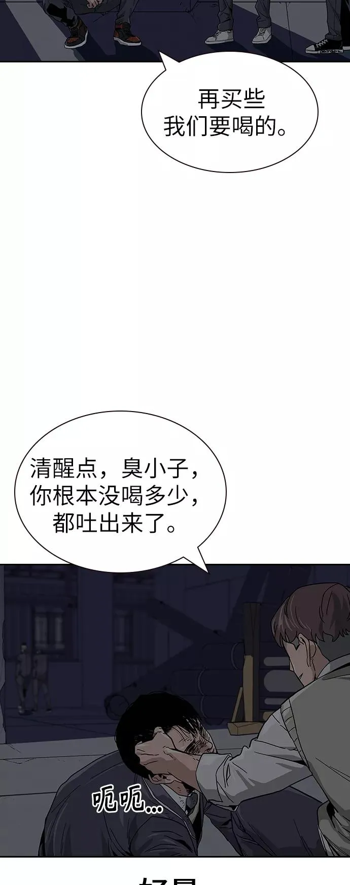 第1话143