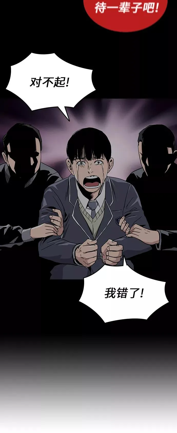 第1话87
