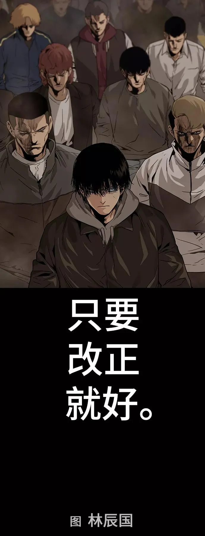 第1话7