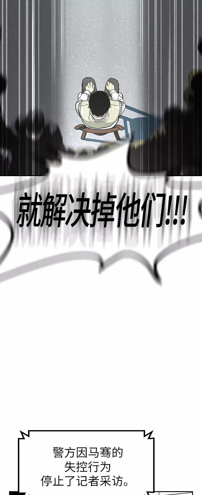 第1话75