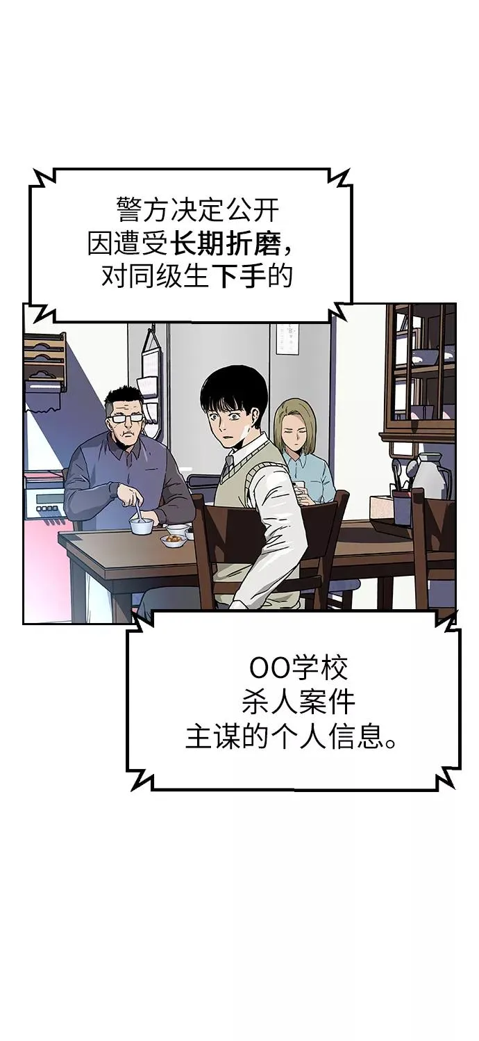 第1话59