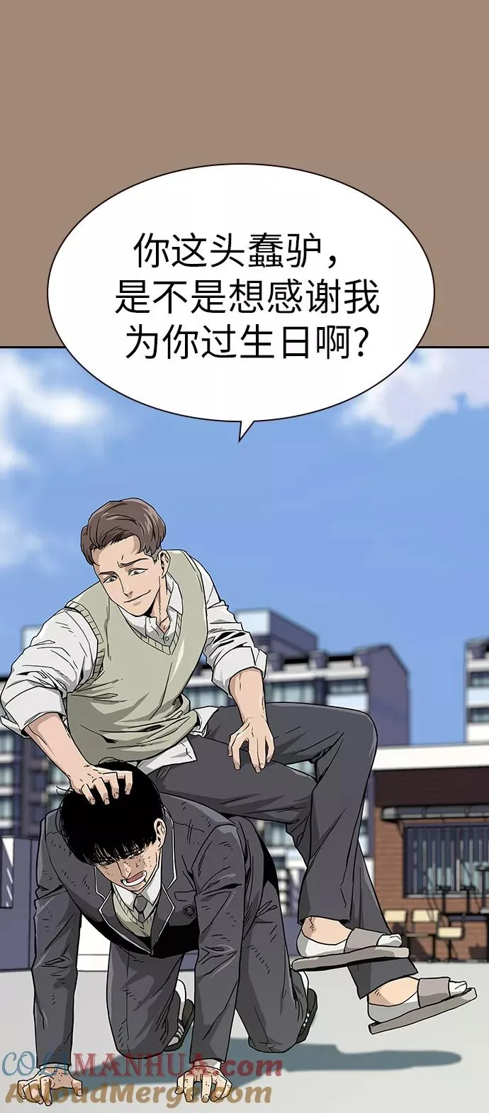第1话25