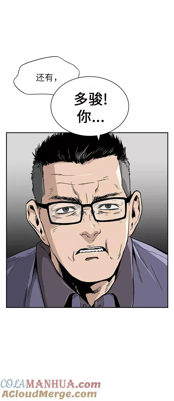 第1话57