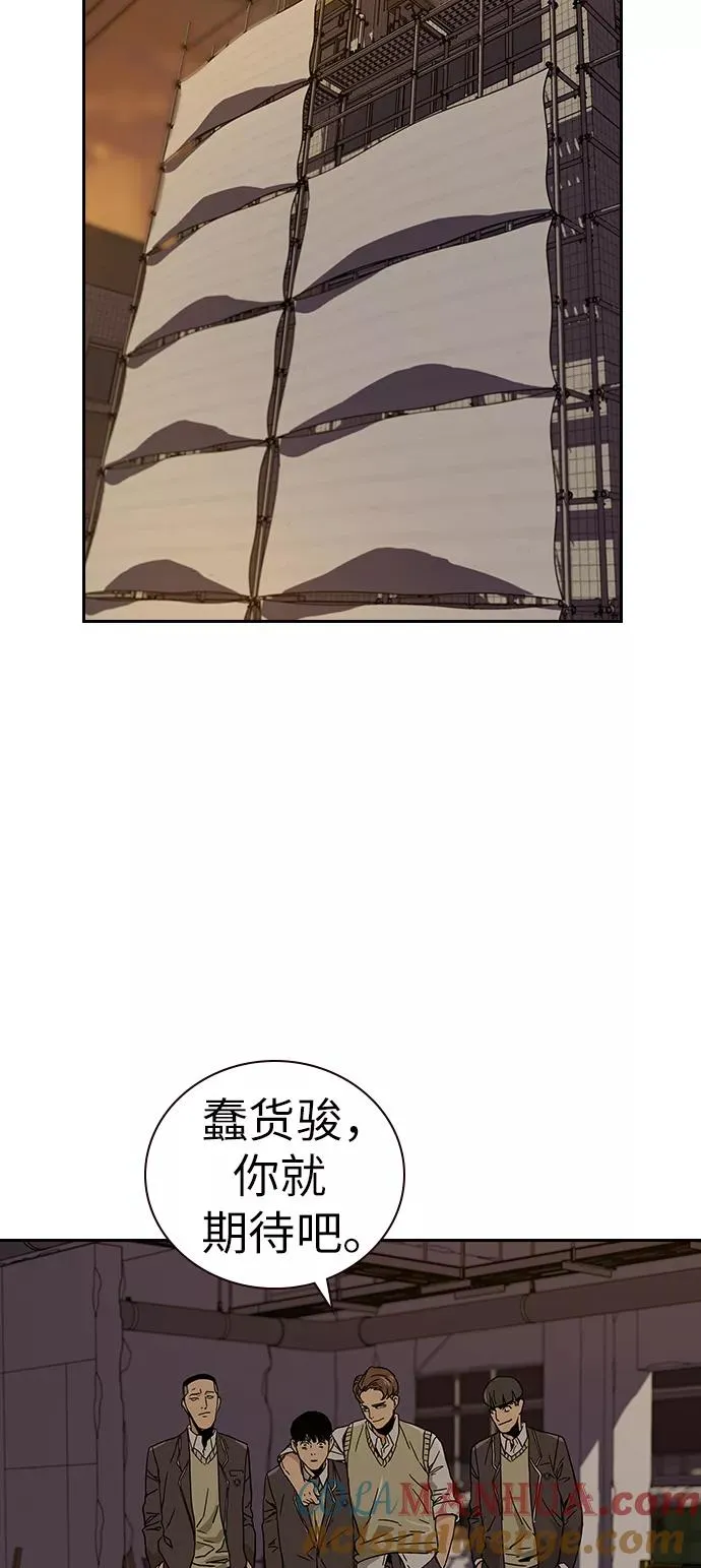 第1话121
