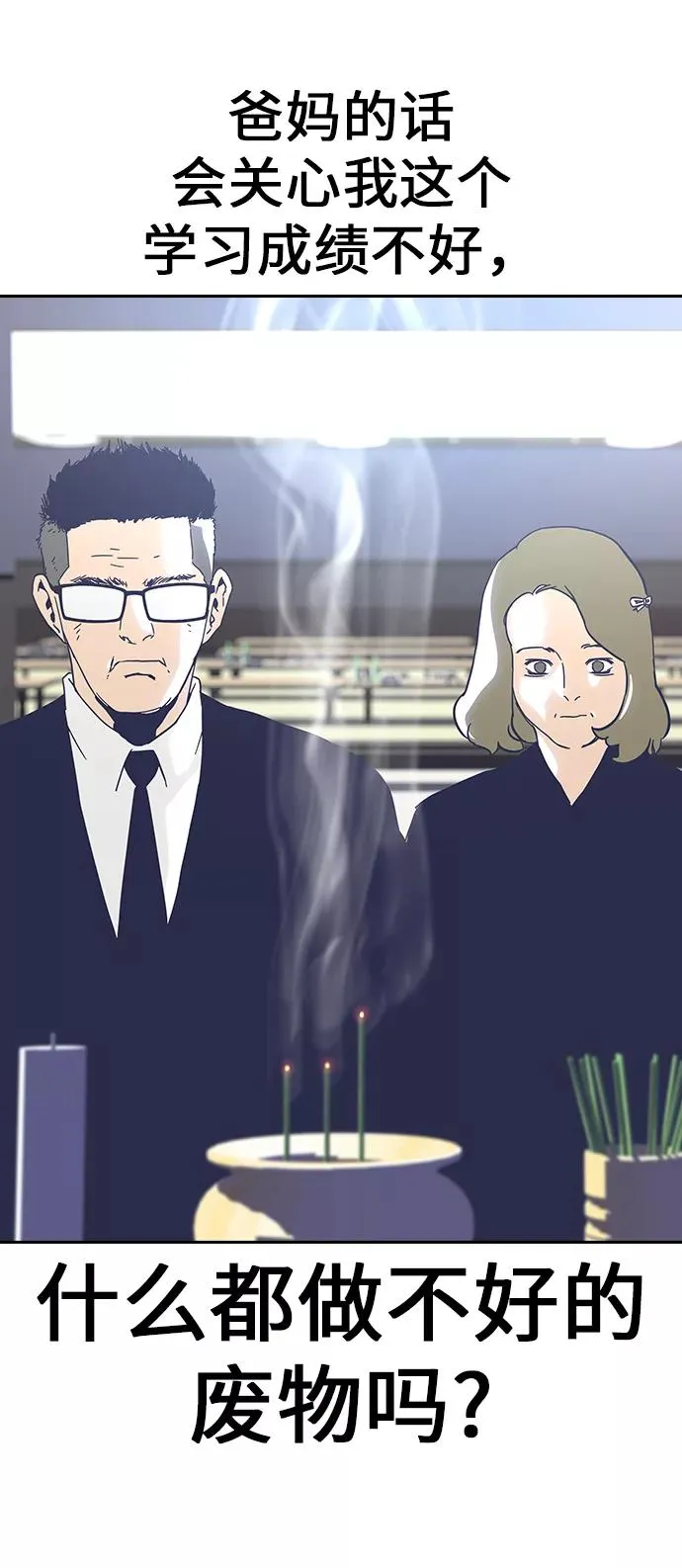 第1话51