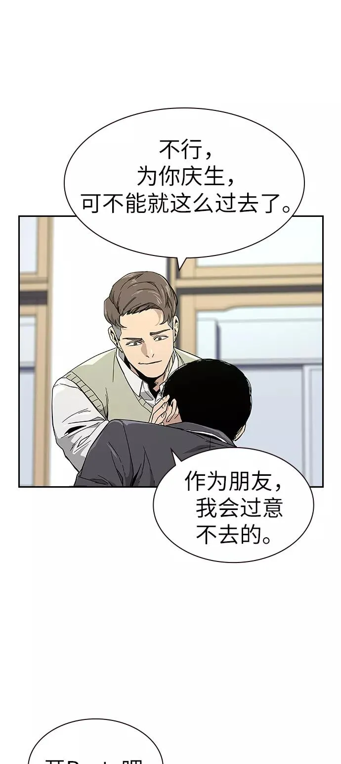 第1话119