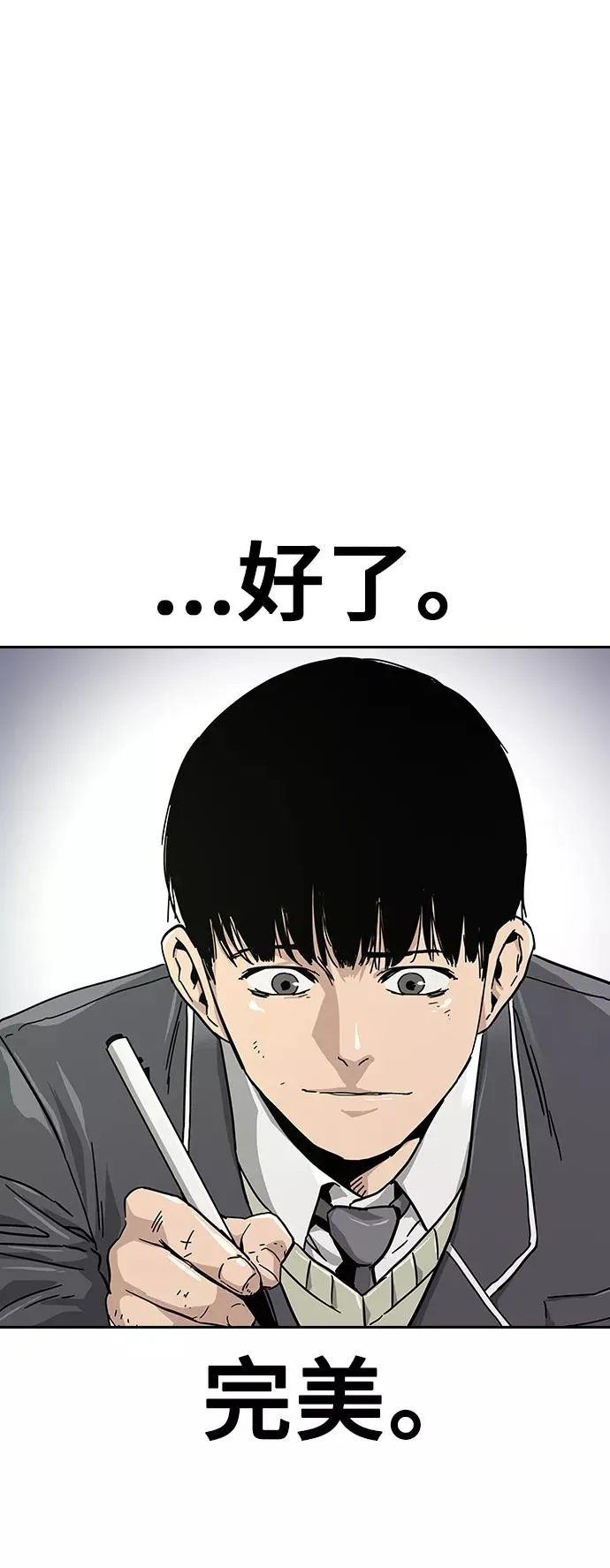 第1话43