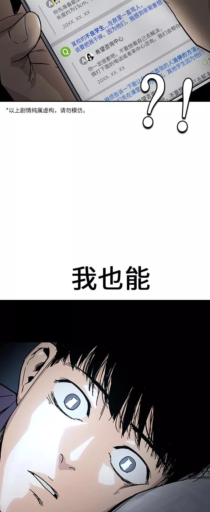 第1话83