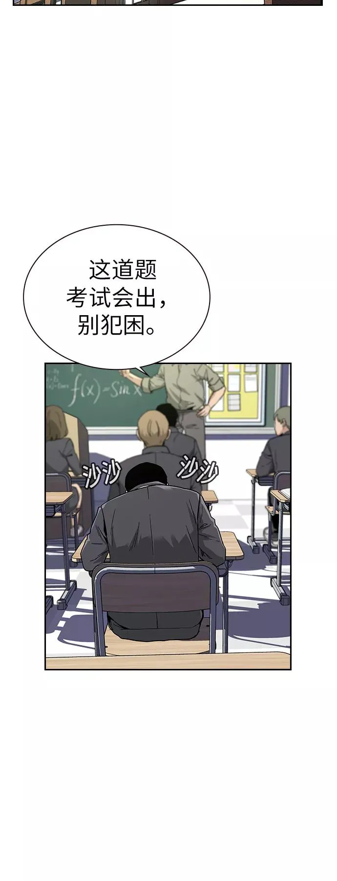 第1话12