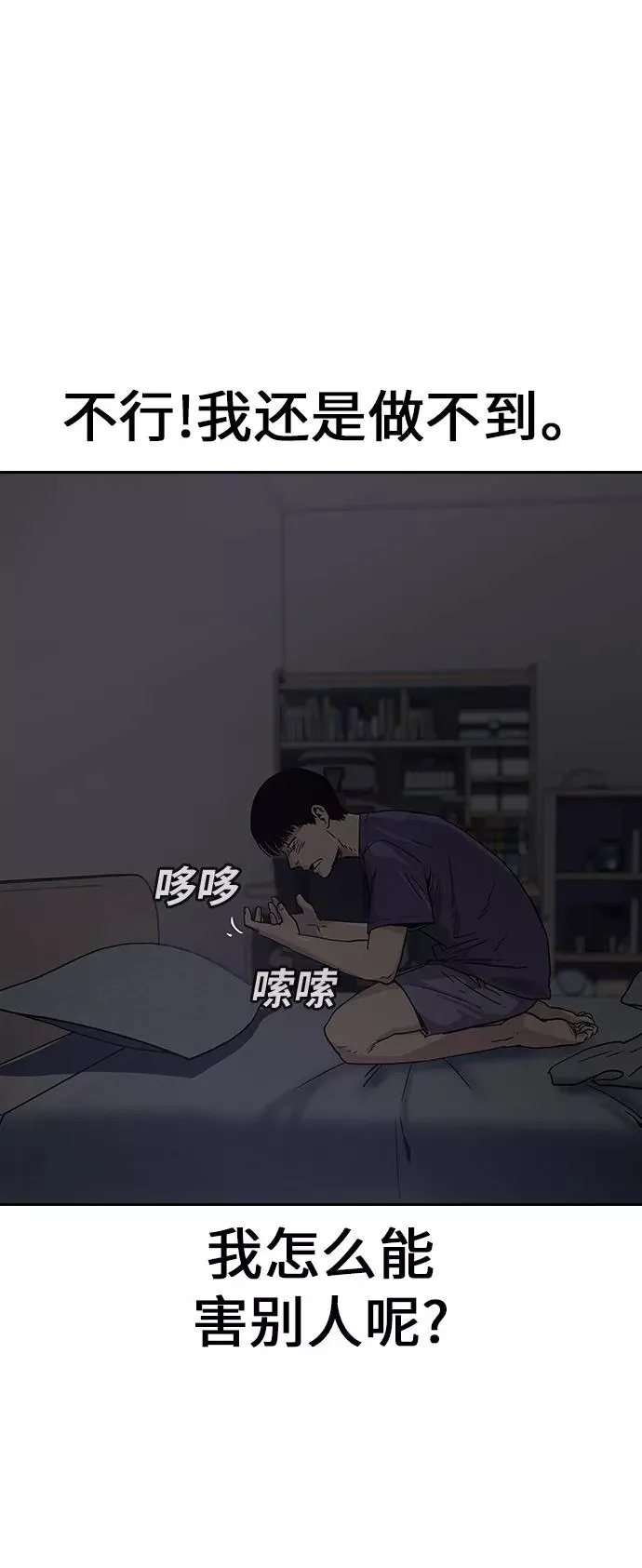 第1话88