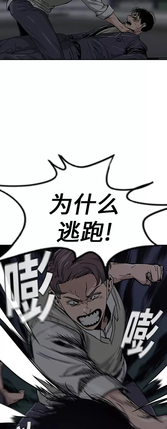 第1话156