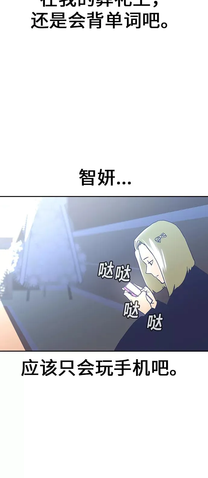 第1话50
