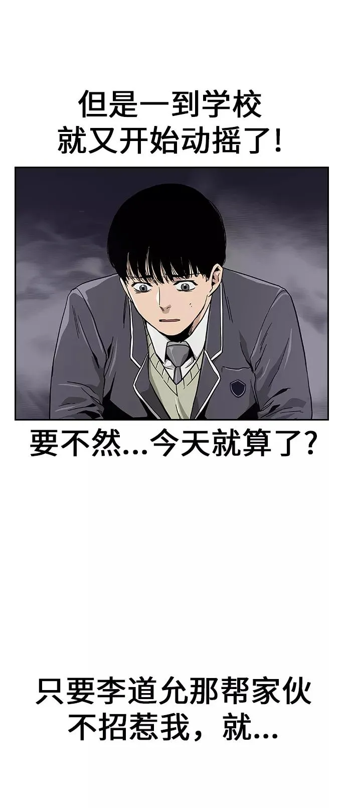 第1话99