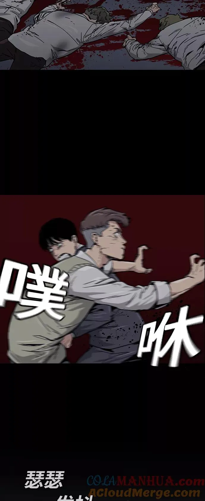 第1话85