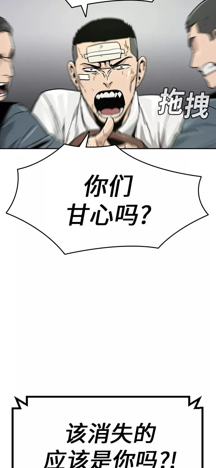 第1话70